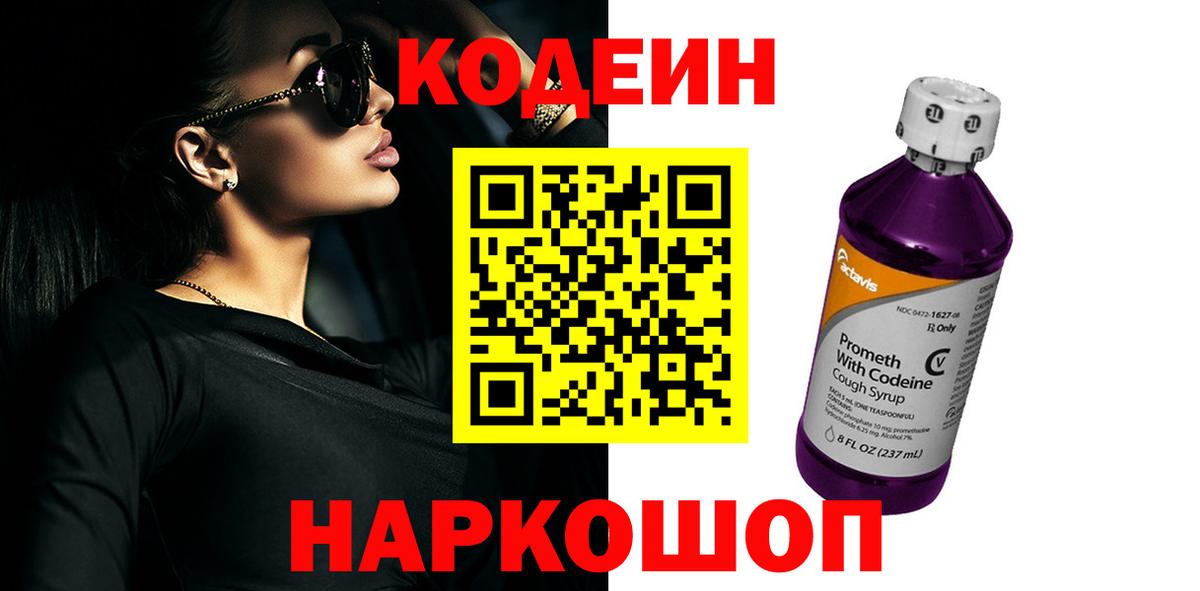 Экстази  COCAIN  Меф МЯУ МЯУ   МАРИХУАНА  Щёкино  ГАШ  Вход с VPN  ГАШ  A-PVP СОЛЬ кристаллы 