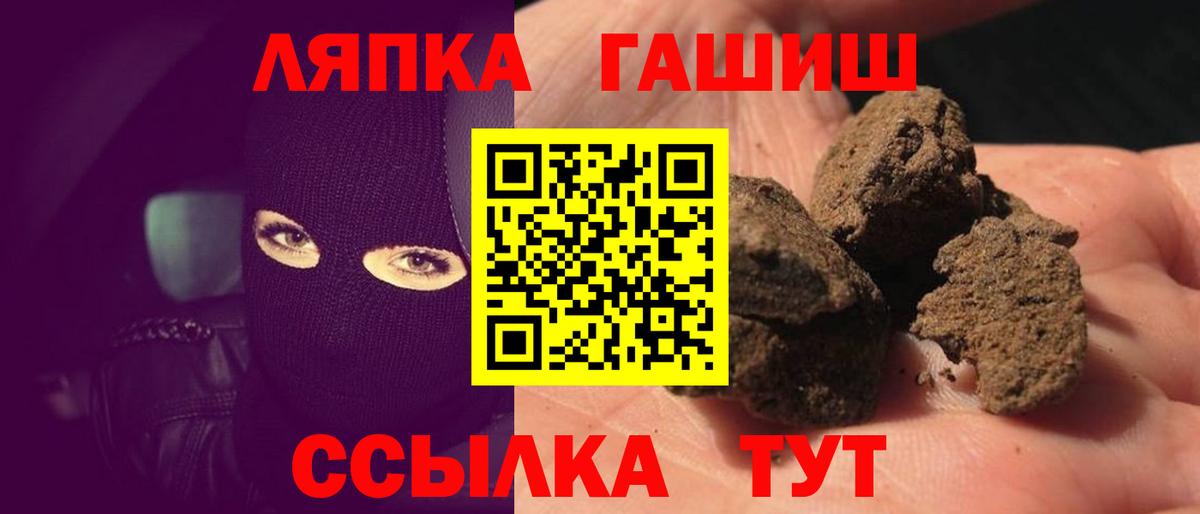 Амфетамин Щёкино