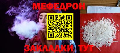 стаф Конаково