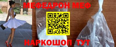 наркотики Краснокаменск