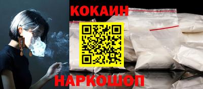 наркотики Краснокаменск