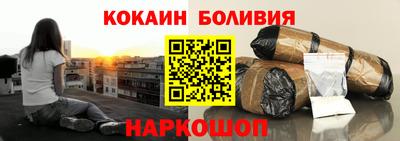 эйфоретик Краснознаменск