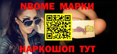 эйфоретик Краснознаменск