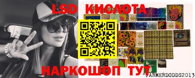 стаф Конаково
