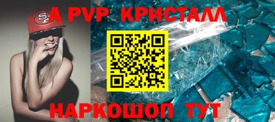 скорость mdpv Комсомольск-на-Амуре