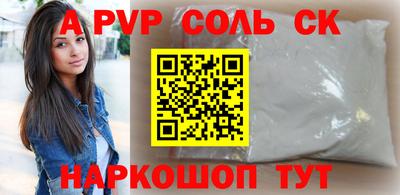 скорость mdpv Комсомольск-на-Амуре