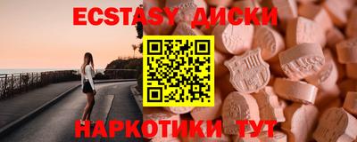 наркотики Краснокаменск