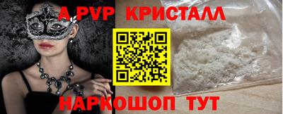 скорость mdpv Комсомольск-на-Амуре