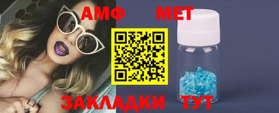 эйфоретик Краснознаменск