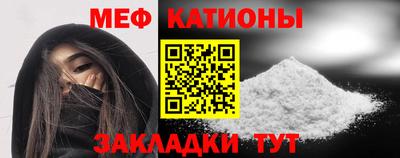 стаф Конаково