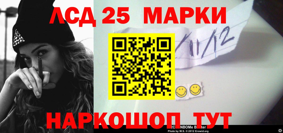 Лсд 25 экстази ecstasy  Вход с VPN  ЛСД экстази ecstasy  Щёкино 