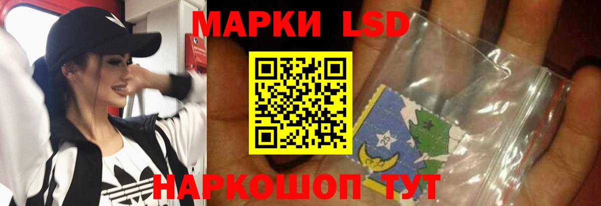 Лсд 25 экстази ecstasy Щёкино