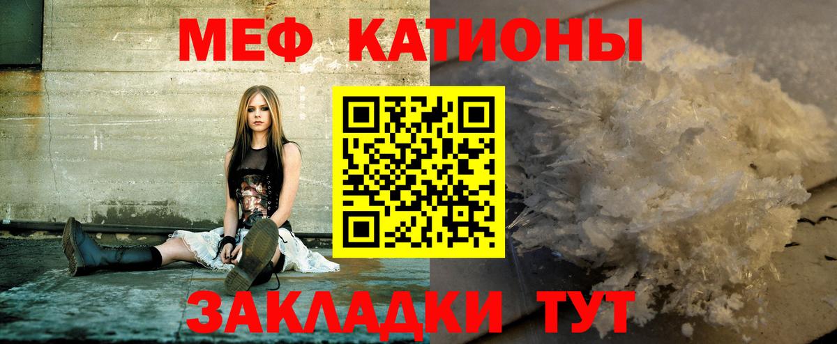 МЕФ Щёкино