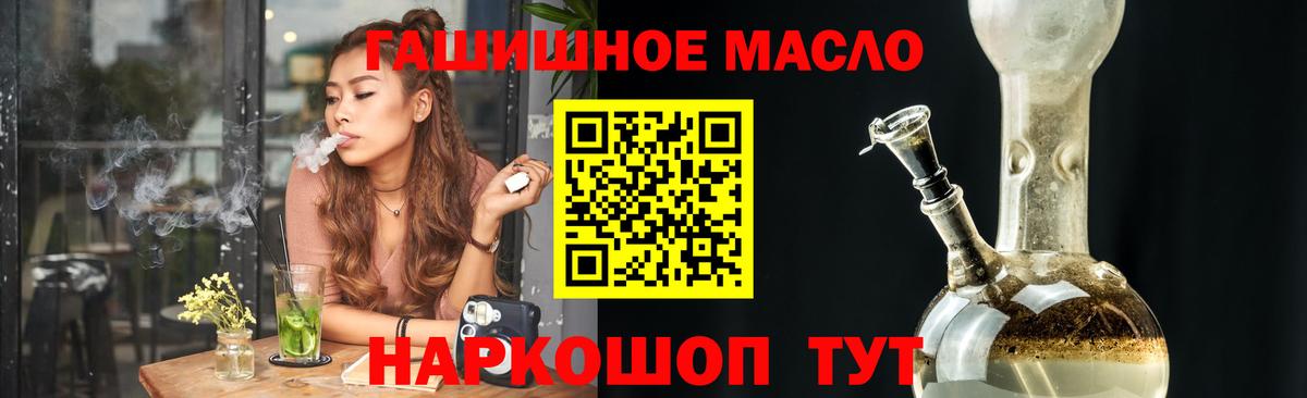 ТГК Wax Щёкино